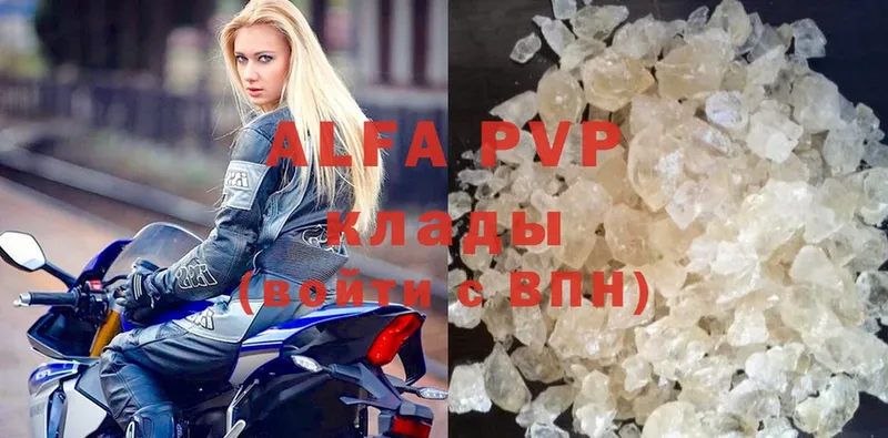 Alpha-PVP СК  Великие Луки 